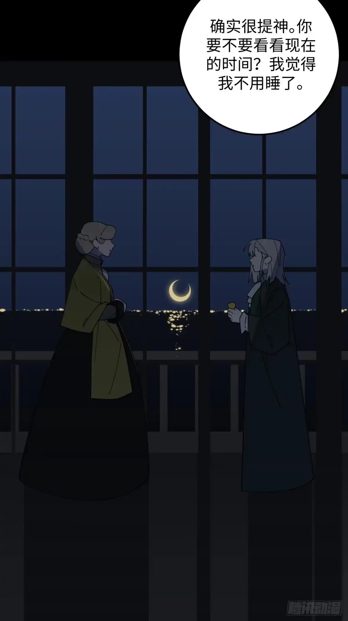 《病娇少年的继母我不当了》第23话 第9页