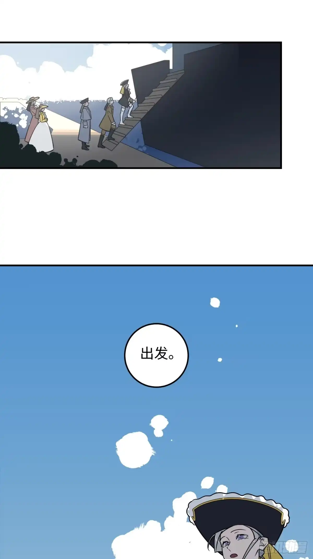 《病娇少年的继母我不当了》第23话 第20页