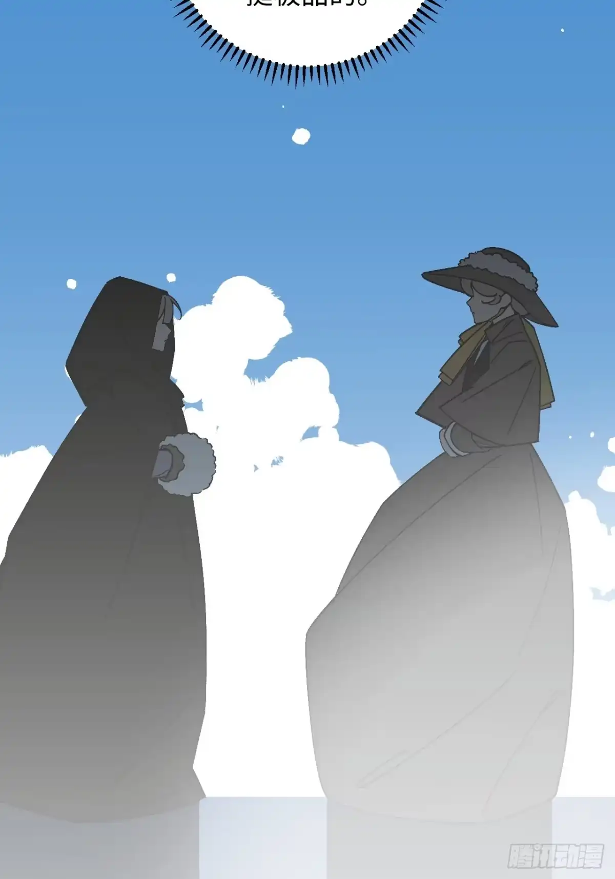 《病娇少年的继母我不当了》第25话 第35页