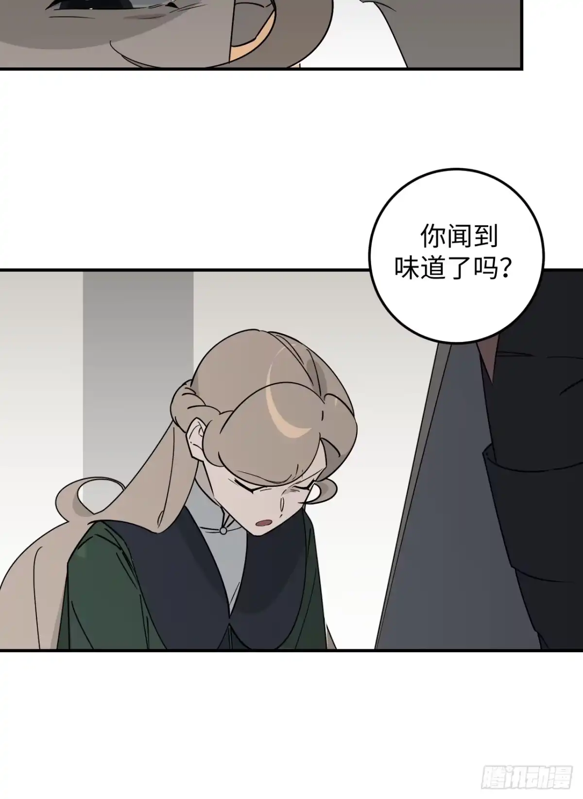 《病娇少年的继母我不当了》第25话 第18页