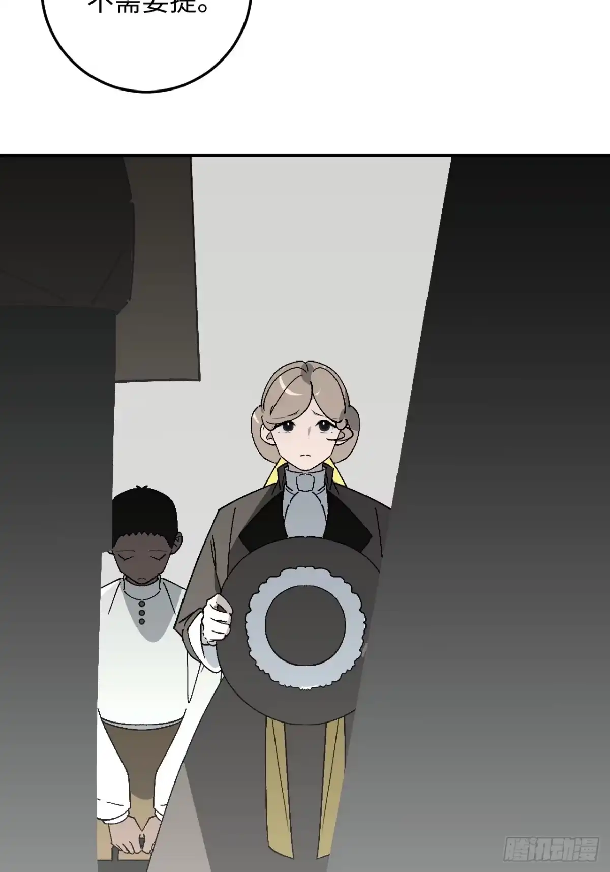 《病娇少年的继母我不当了》第27话 第7页