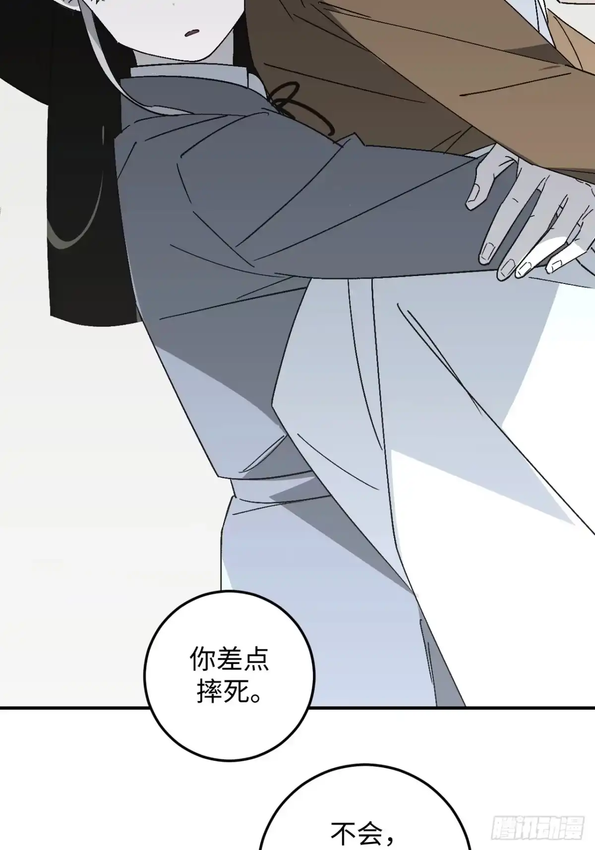 《病娇少年的继母我不当了》第27话 第19页