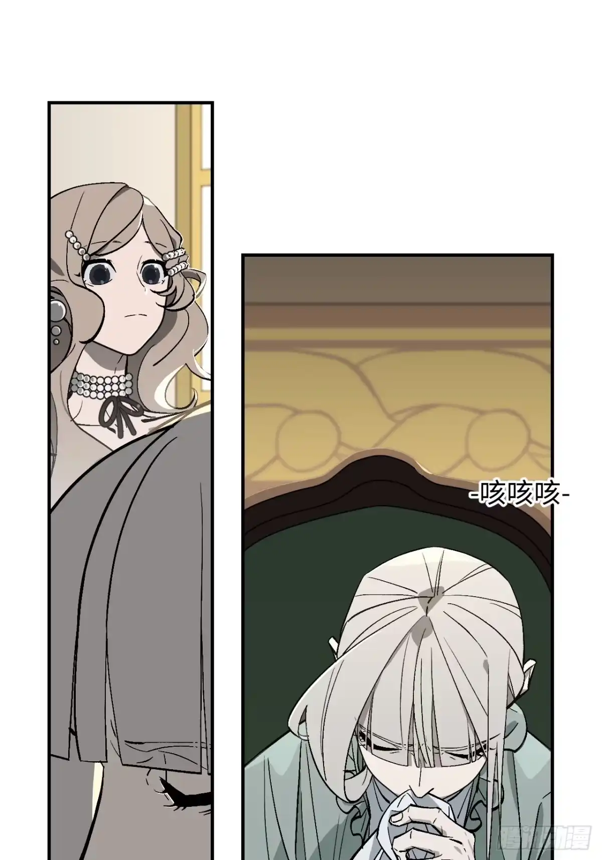 《病娇少年的继母我不当了》第2话 第5页