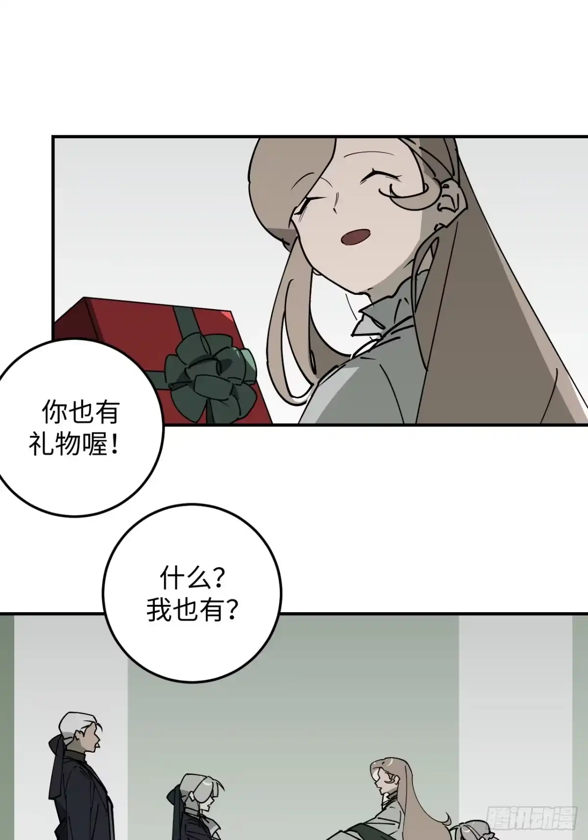 《病娇少年的继母我不当了》第29话 第13页