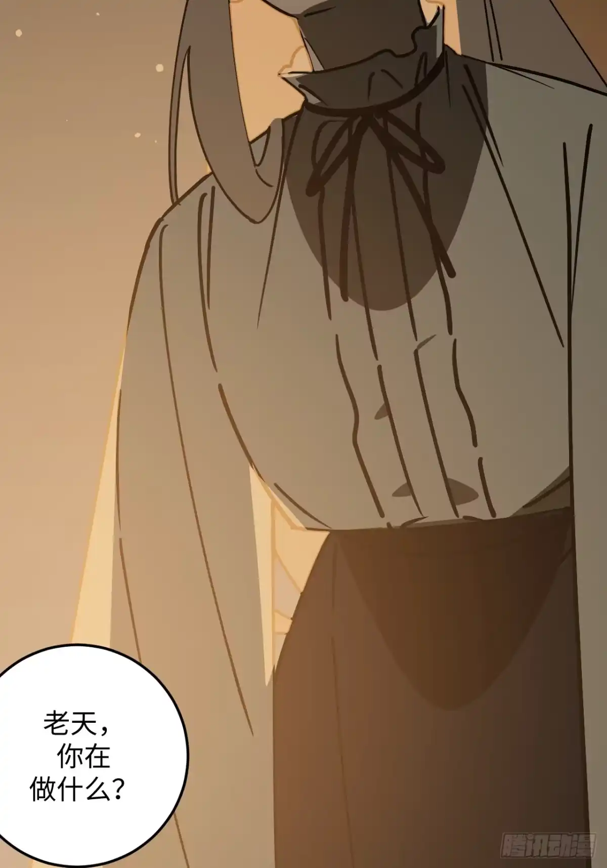 《病娇少年的继母我不当了》第30话 第10页