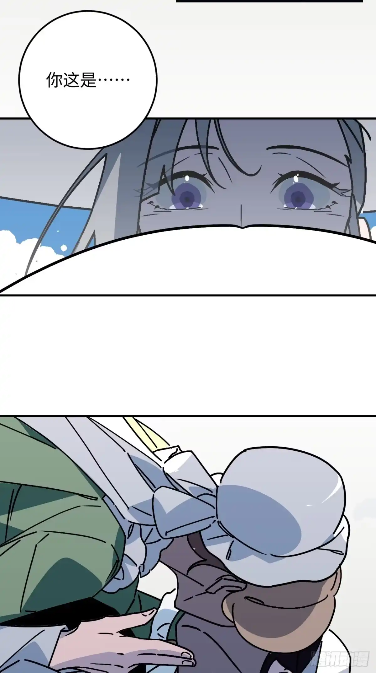 《病娇少年的继母我不当了》第31话 第14页