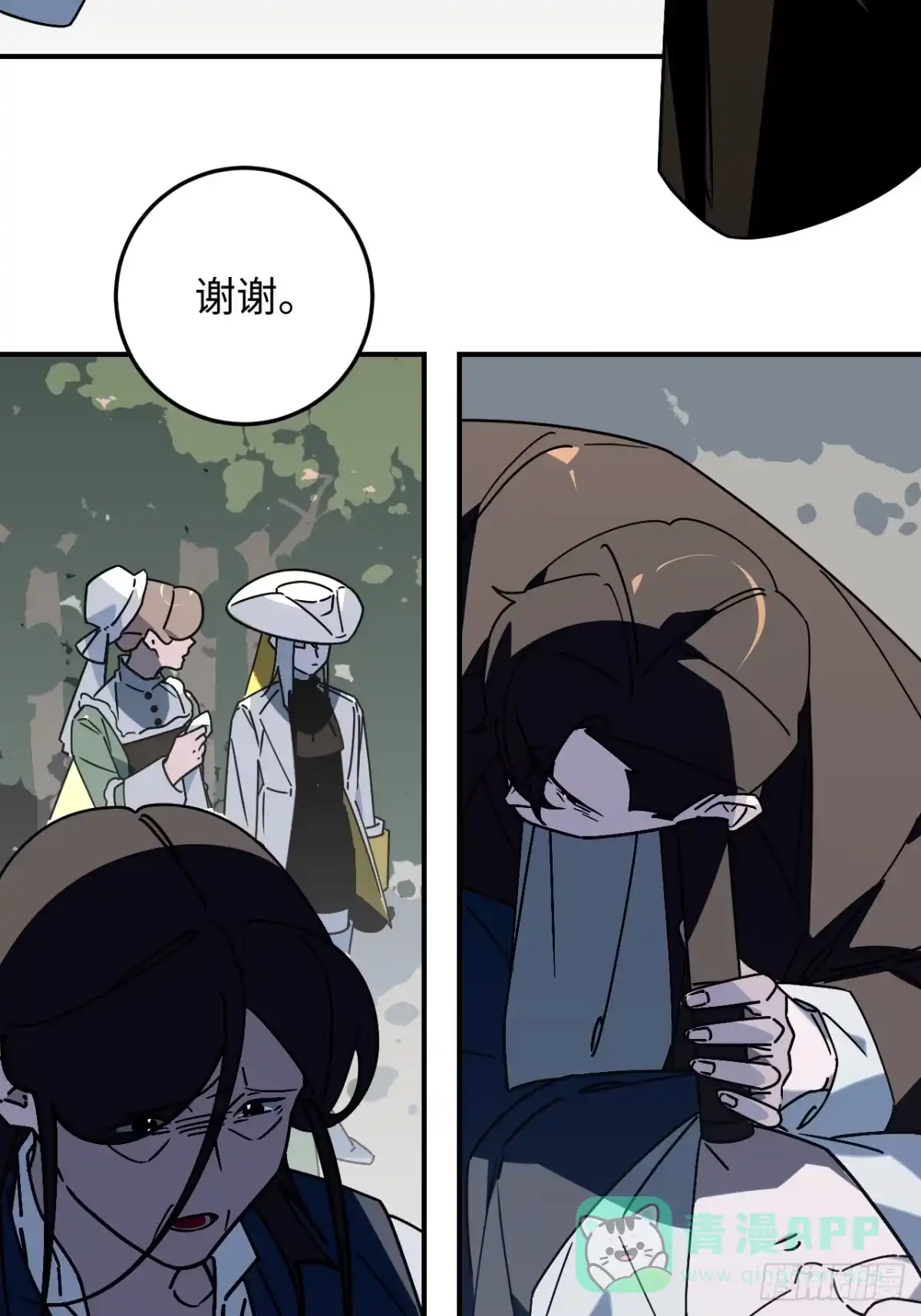 《病娇少年的继母我不当了》第31话 第21页