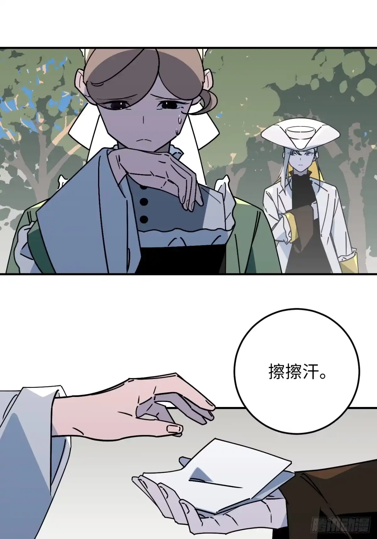 《病娇少年的继母我不当了》第31话 第20页