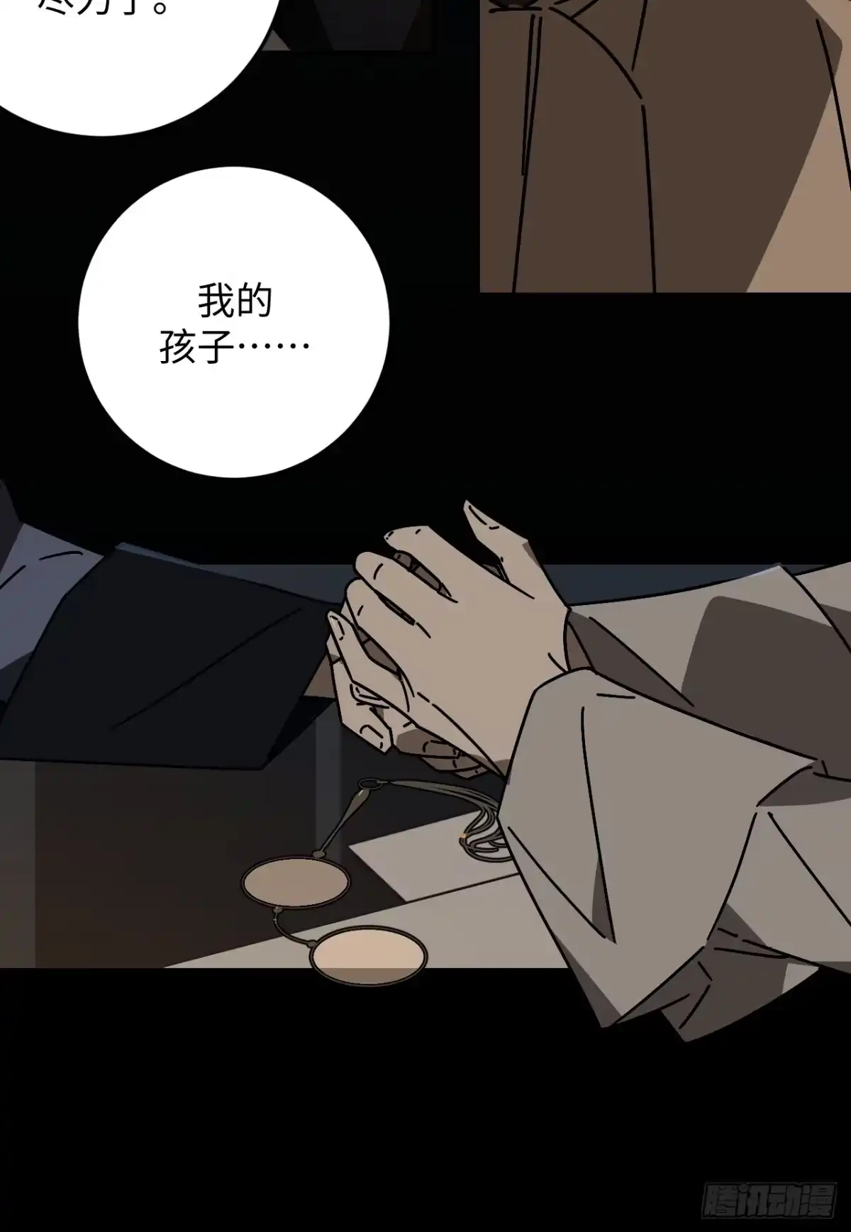 《病娇少年的继母我不当了》第32话 第22页