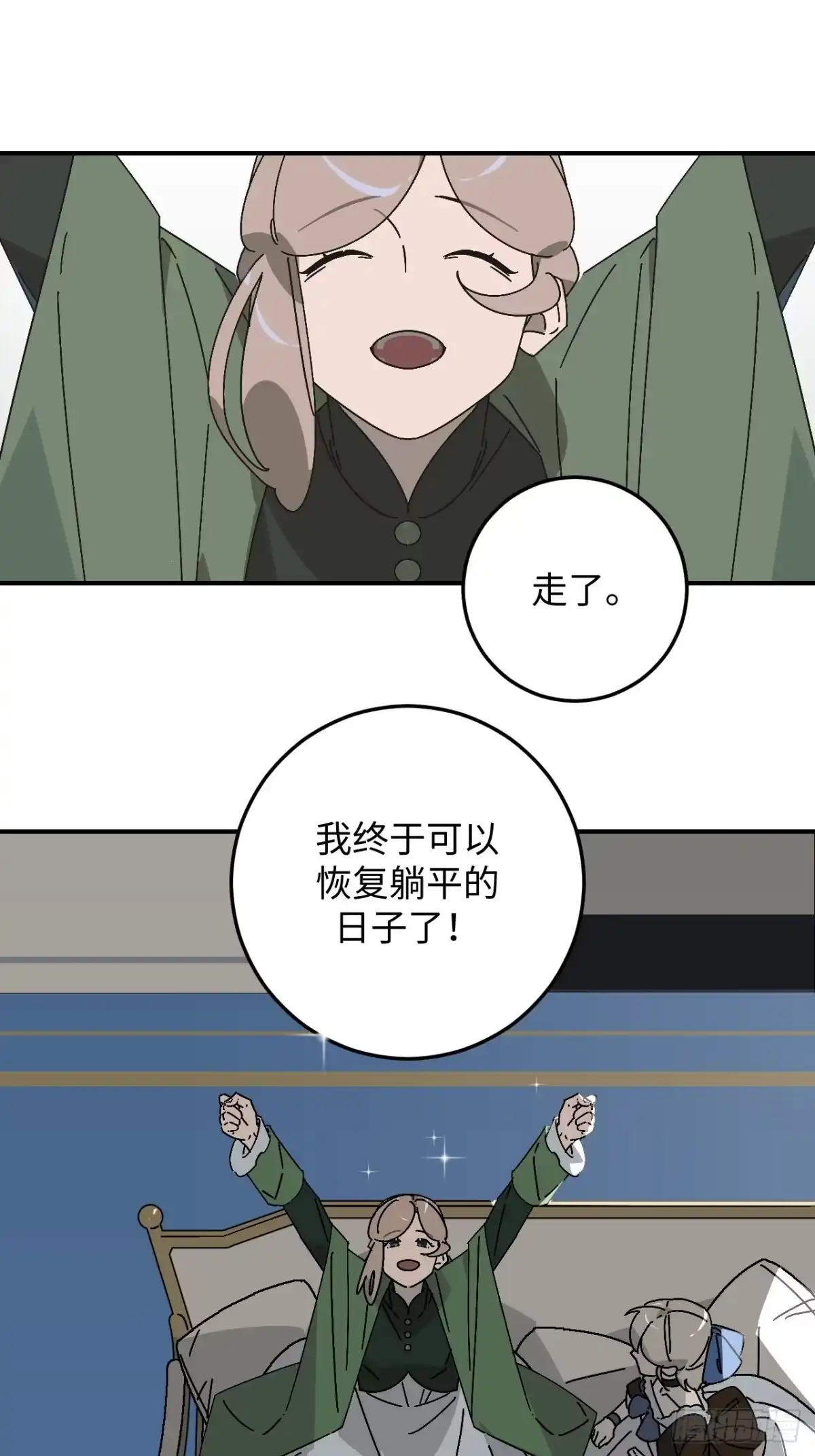 《病娇少年的继母我不当了》第33话 第5页