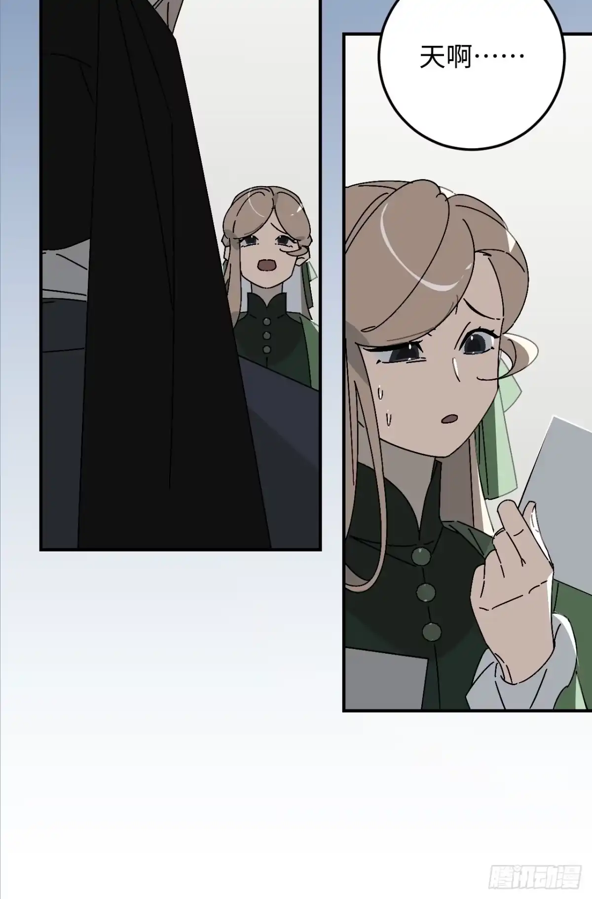 《病娇少年的继母我不当了》第33话 第7页