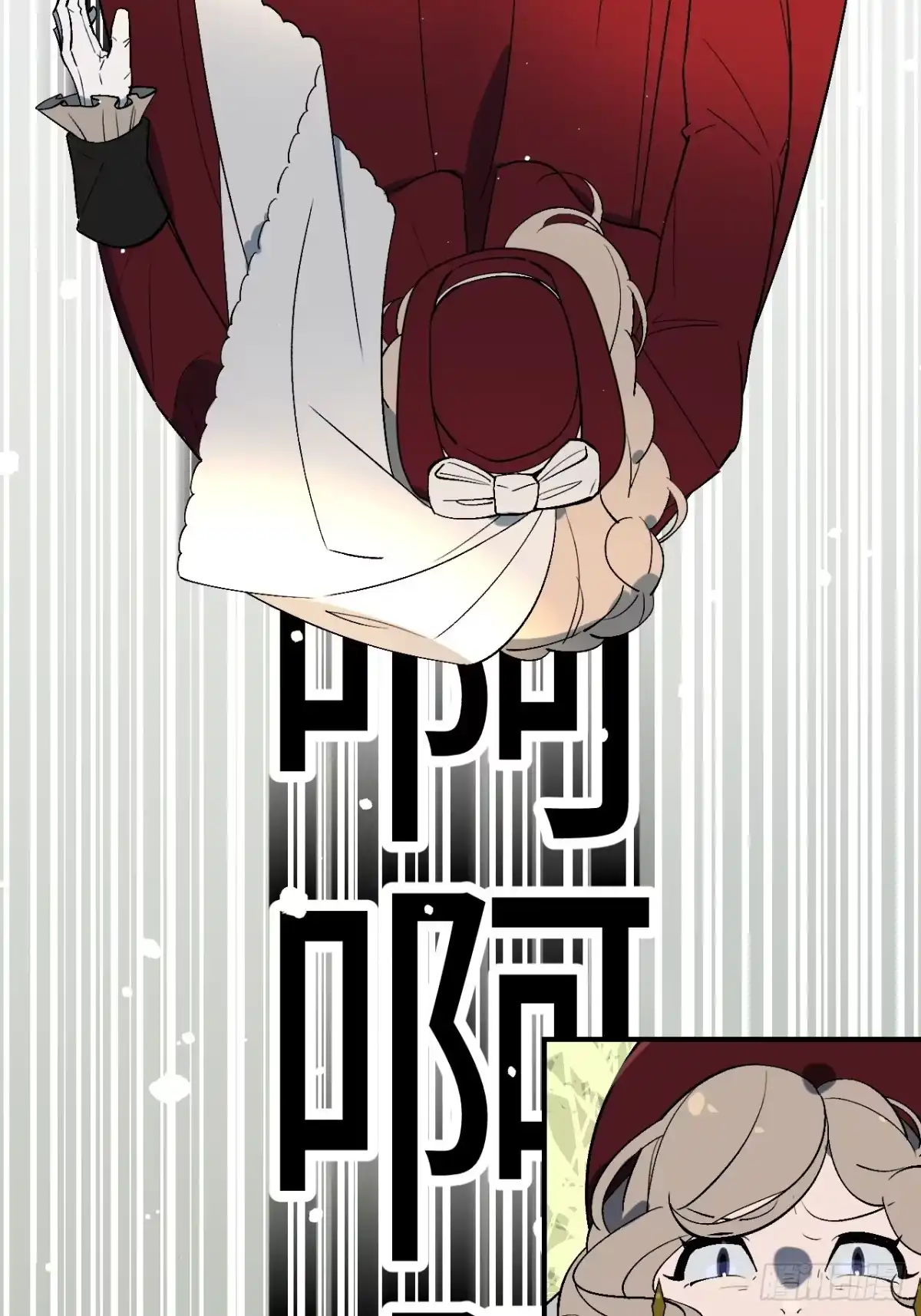 《病娇少年的继母我不当了》第3话 第35页