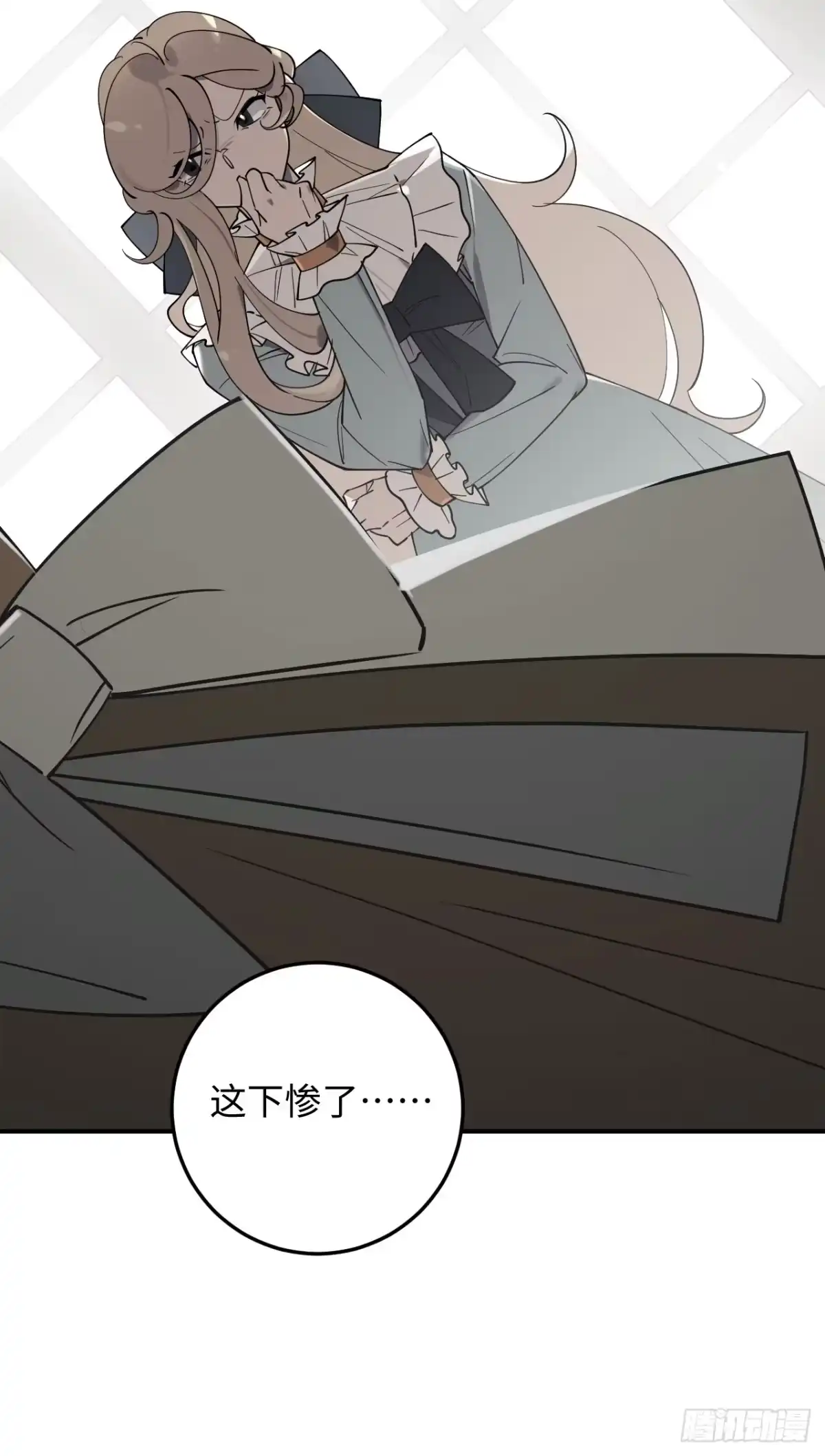 《病娇少年的继母我不当了》第6话 第10页