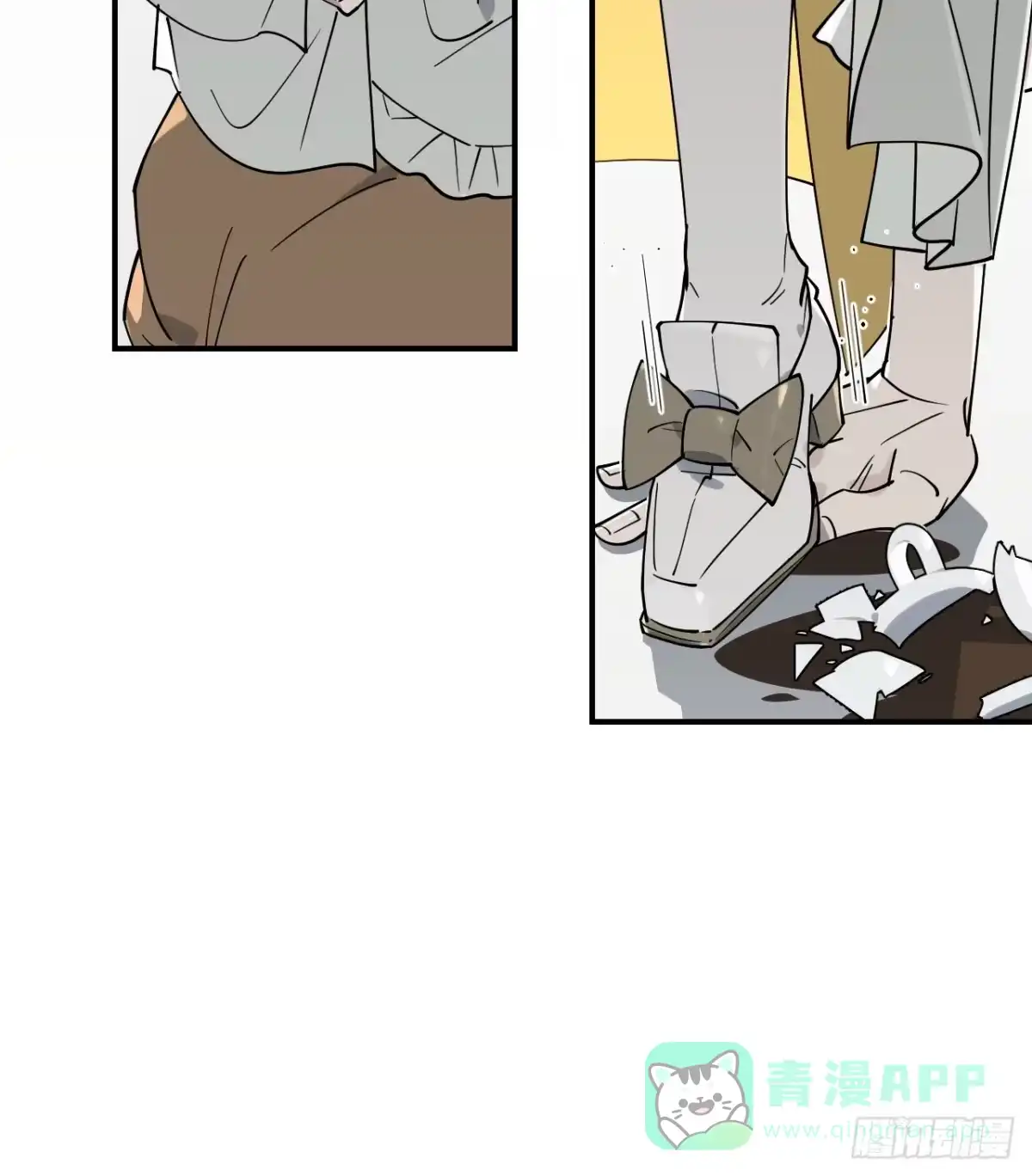 《病娇少年的继母我不当了》第6话 第16页