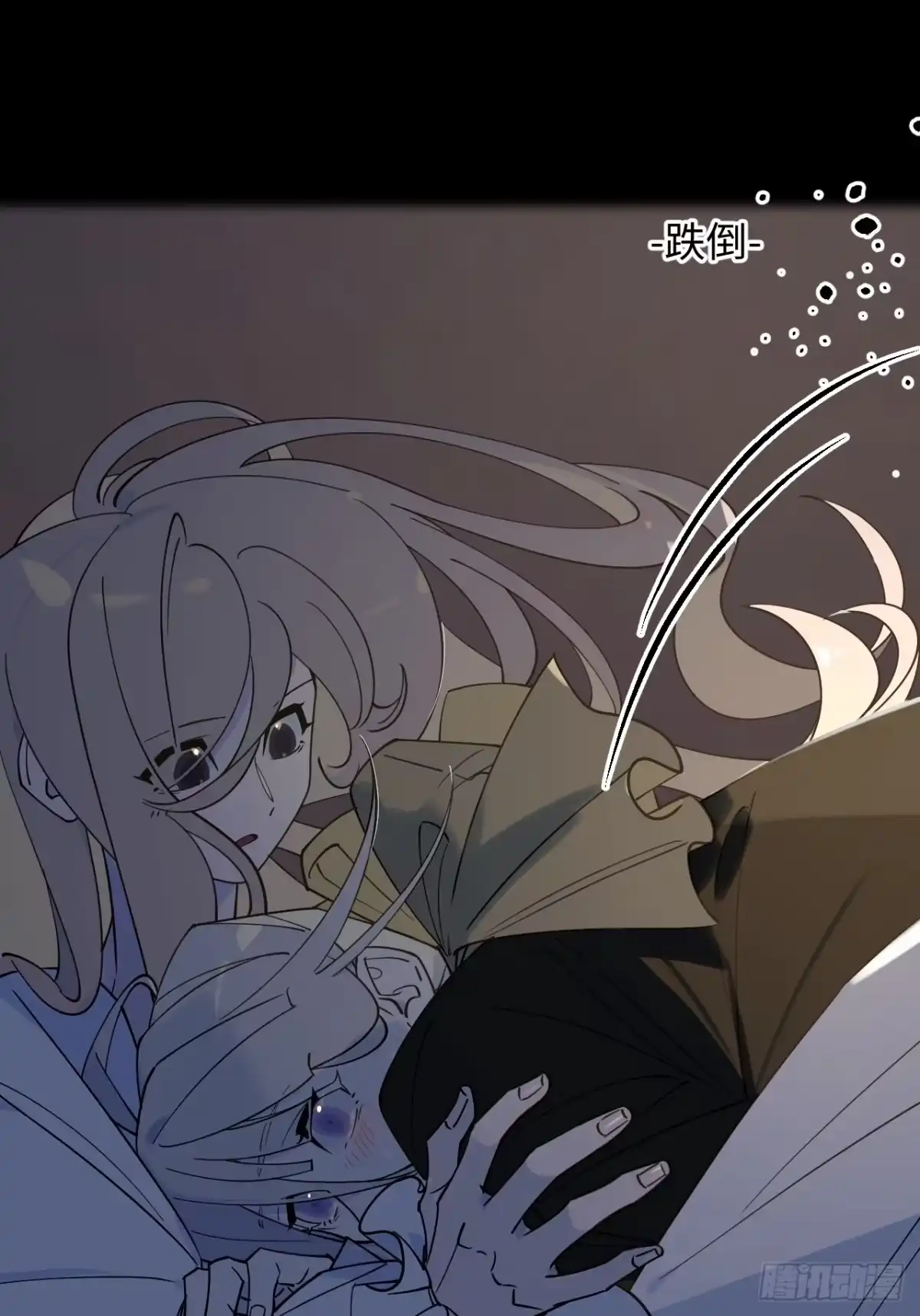 《病娇少年的继母我不当了》第7话 第12页
