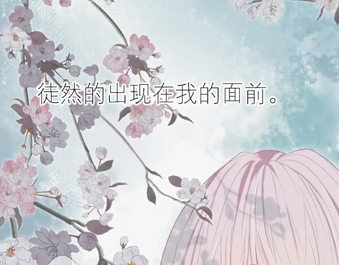 《病娇与我相爱相杀》回忆至今 第37页