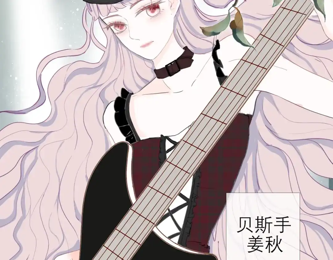 《病娇与我相爱相杀》回忆至今 第59页