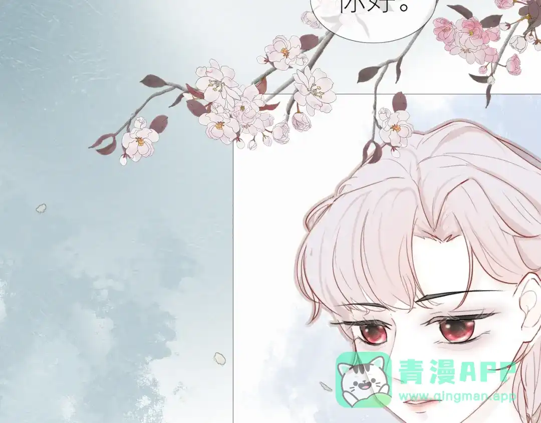 《病娇与我相爱相杀》回忆至今 第46页