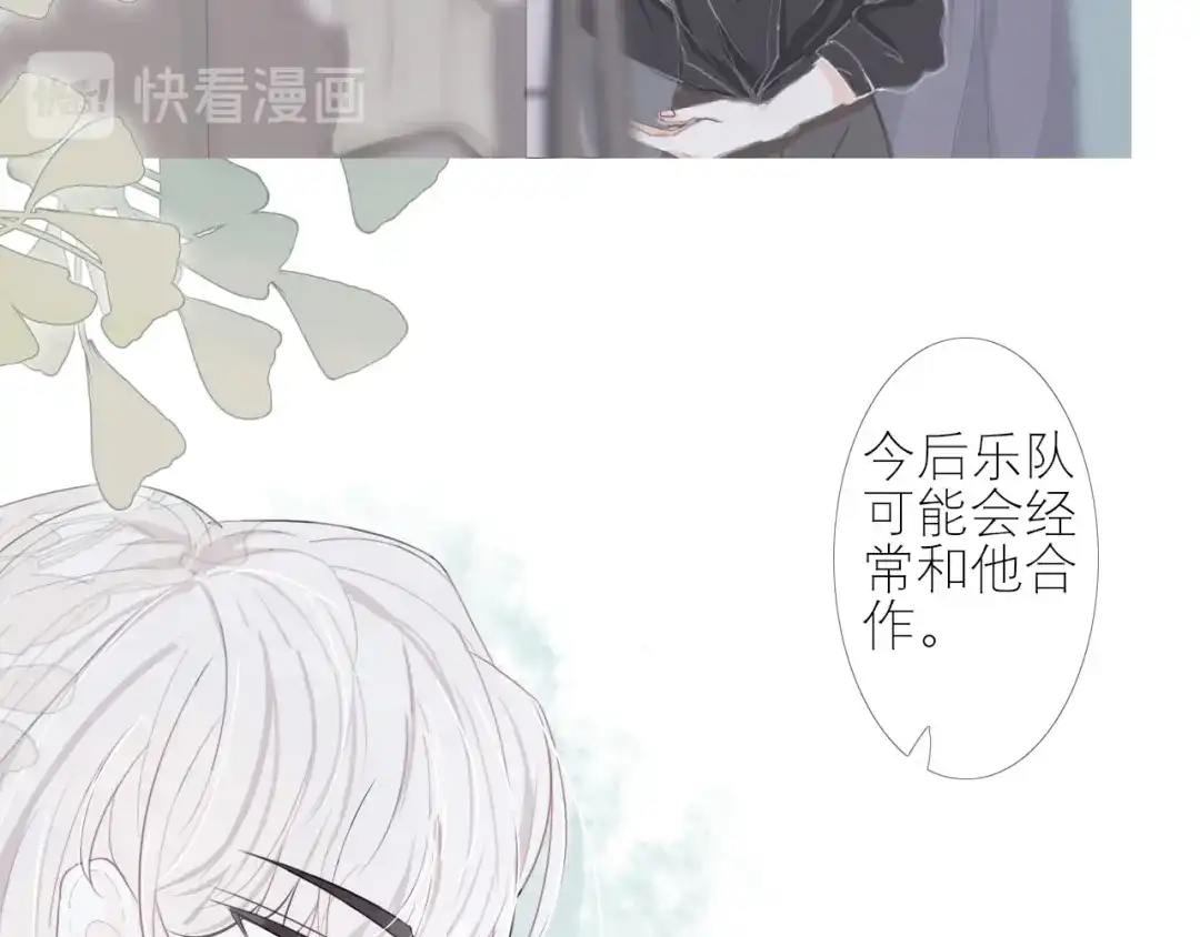 《病娇与我相爱相杀》回忆至今 第34页