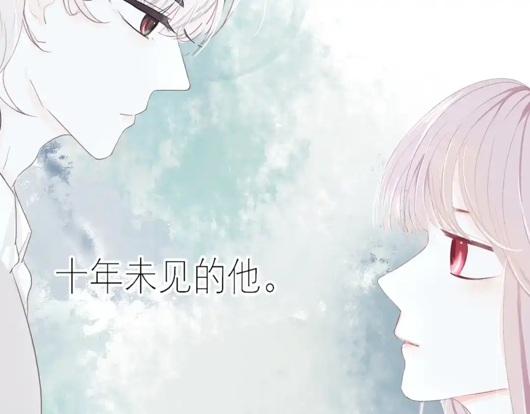 《病娇与我相爱相杀》回忆至今 第35页