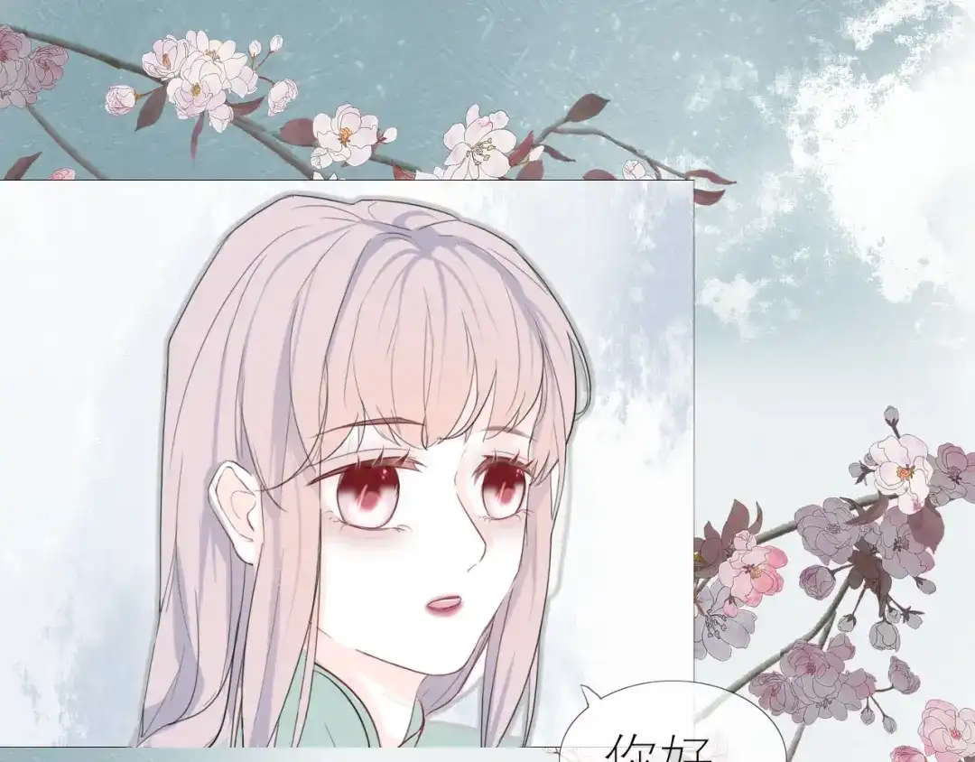 《病娇与我相爱相杀》回忆至今 第45页
