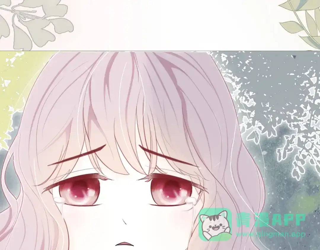 《病娇与我相爱相杀》回忆至今 第21页