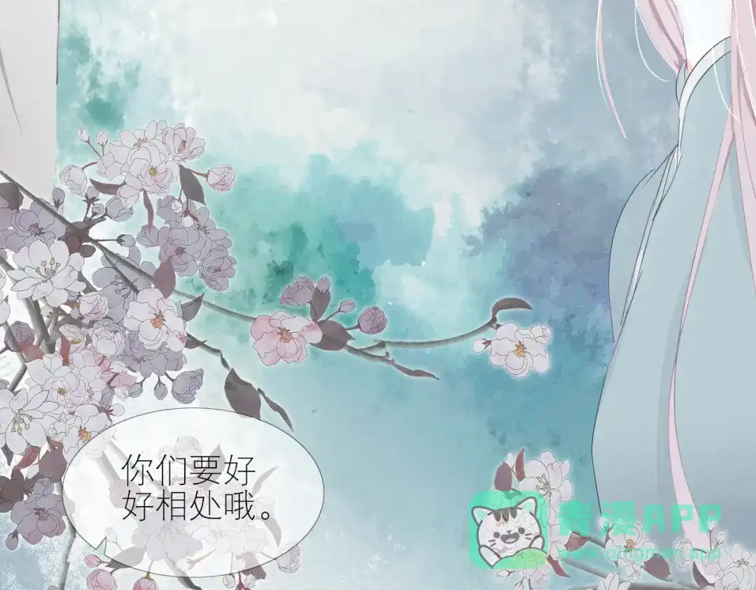 《病娇与我相爱相杀》回忆至今 第36页