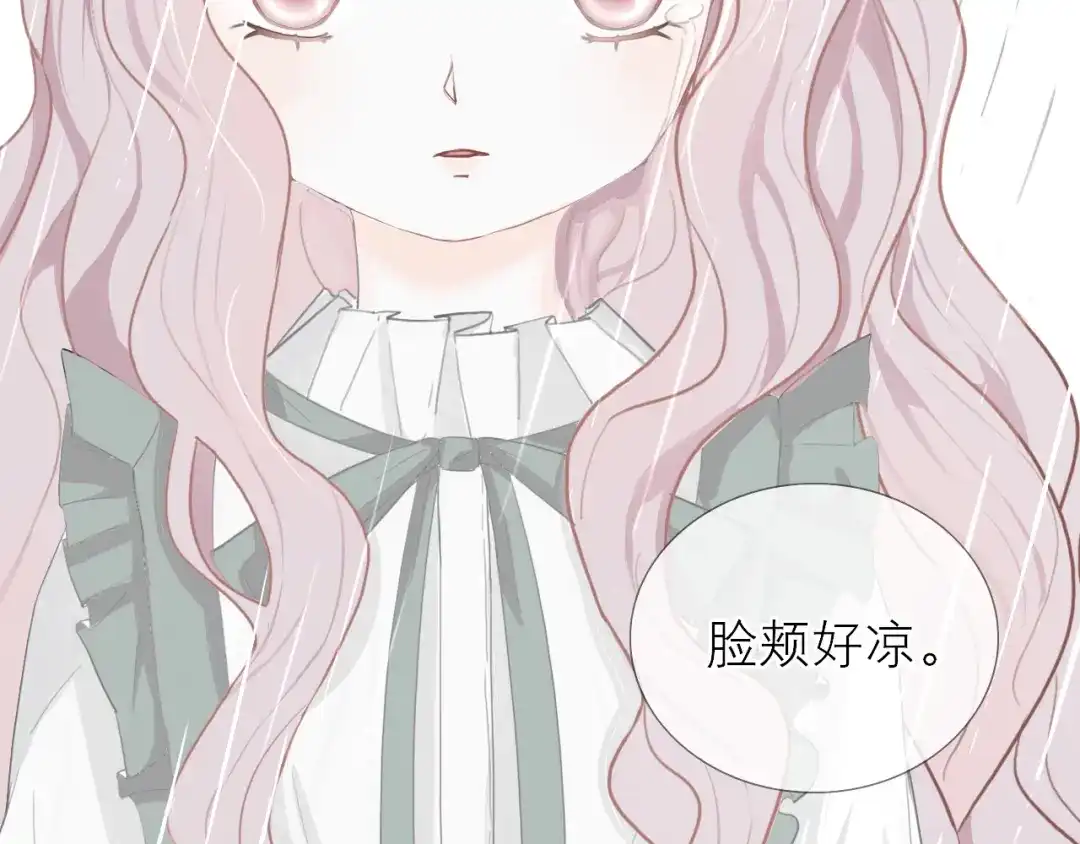 《病娇与我相爱相杀》回忆至今 第9页