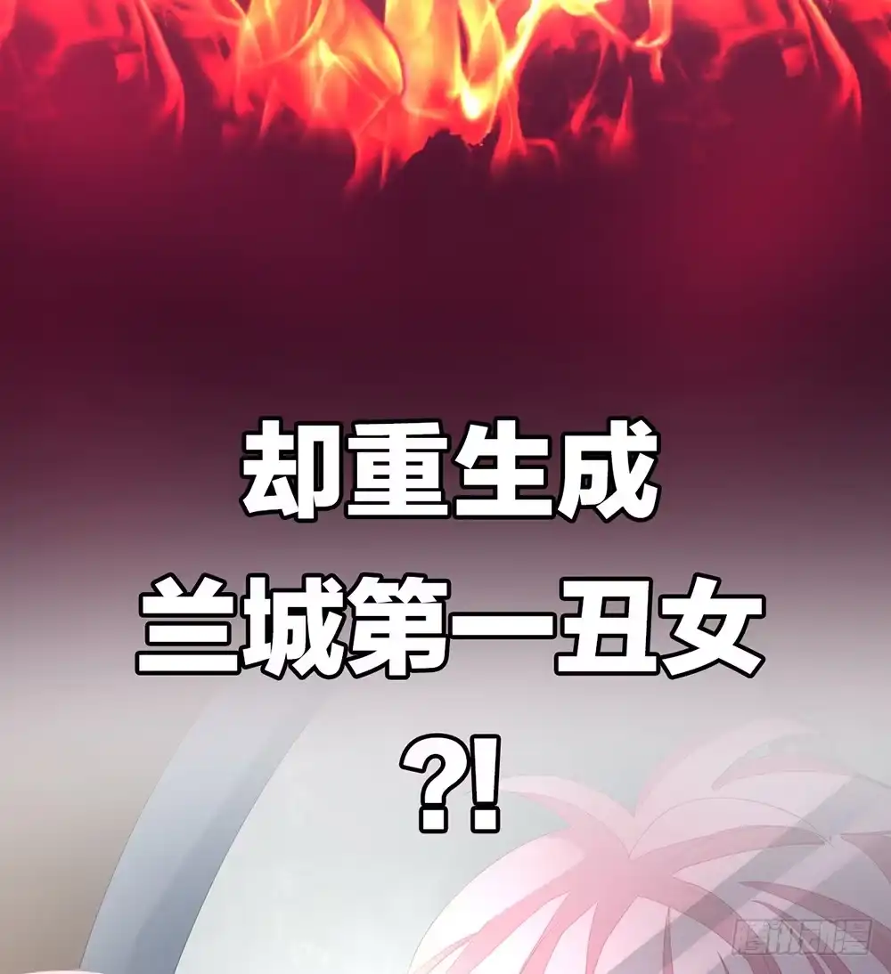 冰山总裁小萌妻（总裁要撩我） 预告 前方高甜预警！ 第4页