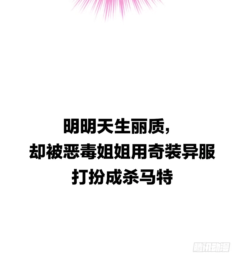 冰山总裁小萌妻（总裁要撩我） 预告 前方高甜预警！ 第8页