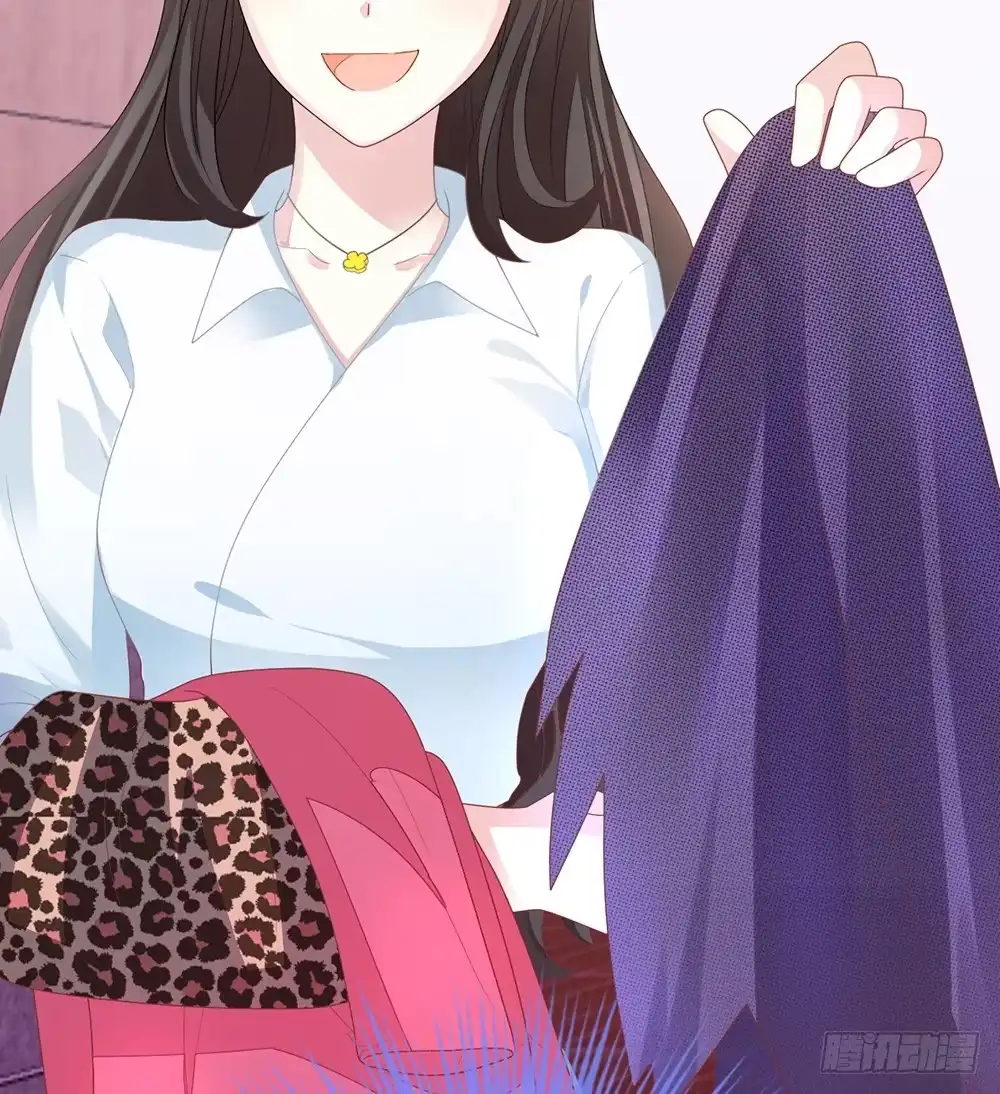 冰山总裁小萌妻（总裁要撩我） 预告 前方高甜预警！ 第10页