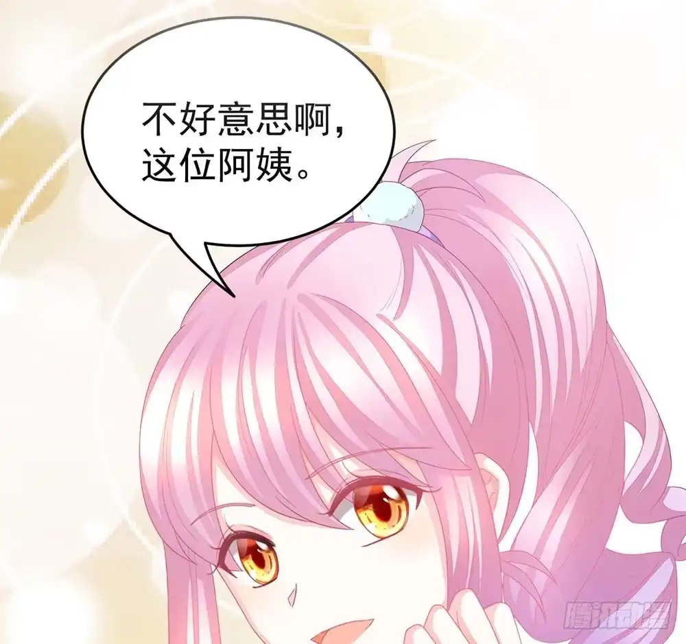 冰山总裁小萌妻（总裁要撩我） 预告 前方高甜预警！ 第26页