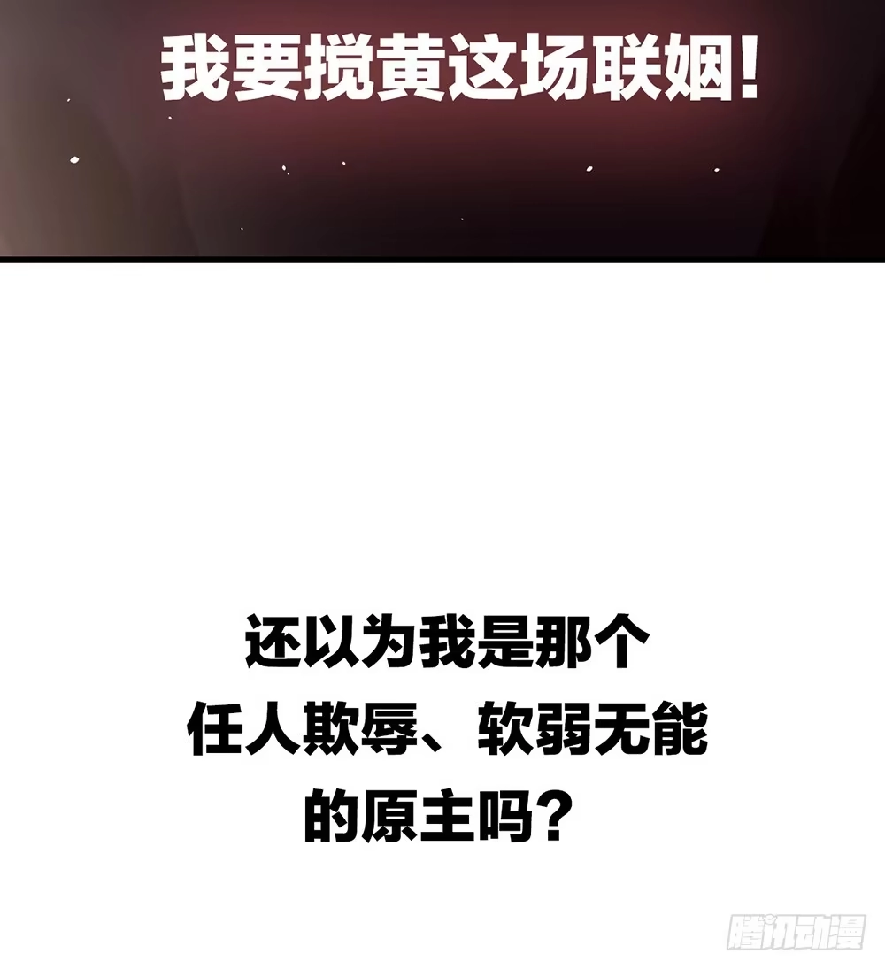 冰山总裁小萌妻（总裁要撩我） 预告 前方高甜预警！ 第14页