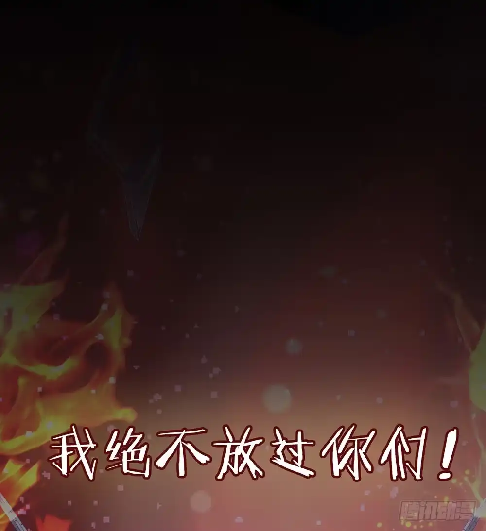 冰山总裁小萌妻（总裁要撩我） 预告 前方高甜预警！ 第2页