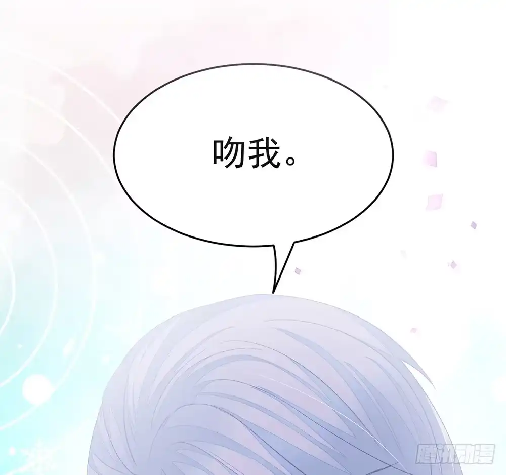 冰山总裁小萌妻（总裁要撩我） 预告 前方高甜预警！ 第29页