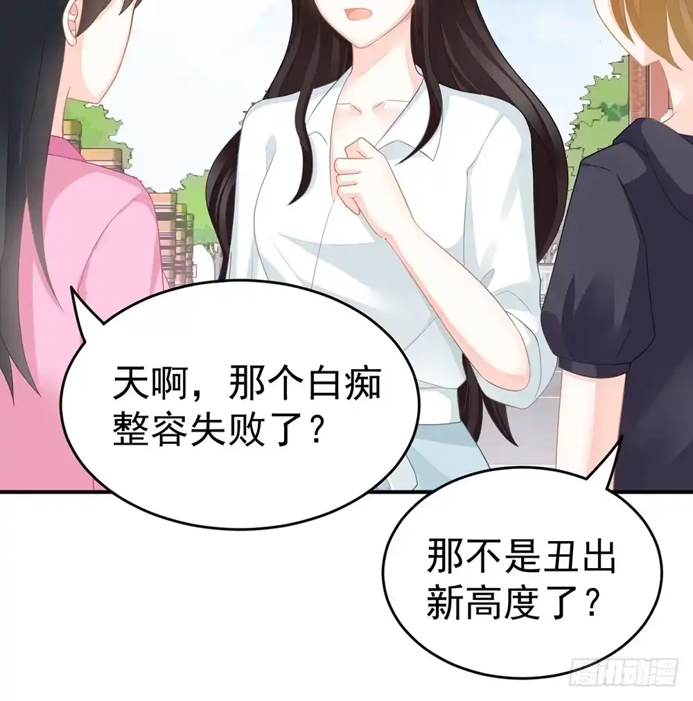 冰山总裁小萌妻（总裁要撩我） 当我嫂子吧！ 第5页
