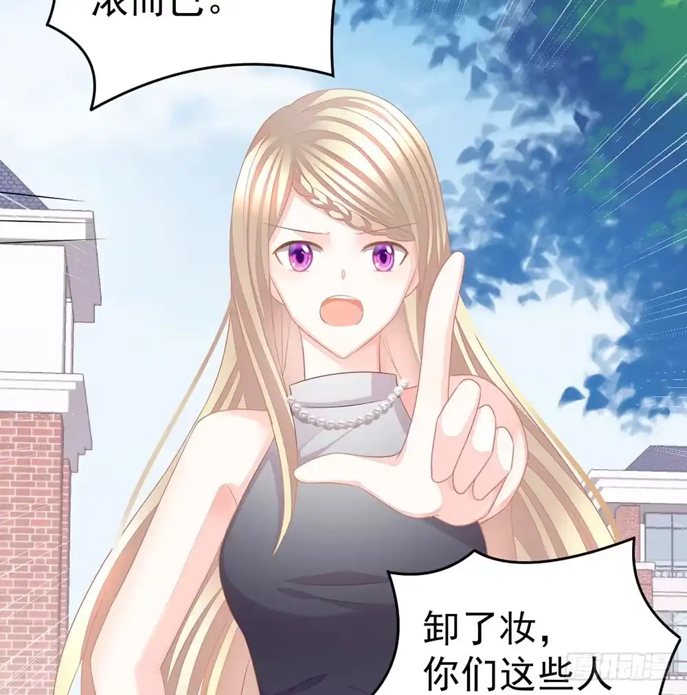 冰山总裁小萌妻（总裁要撩我） 当我嫂子吧！ 第9页