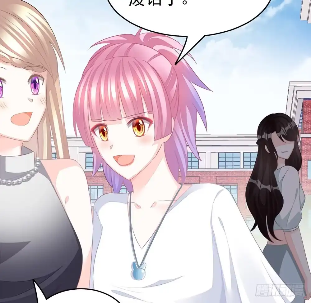 冰山总裁小萌妻（总裁要撩我） 当我嫂子吧！ 第28页