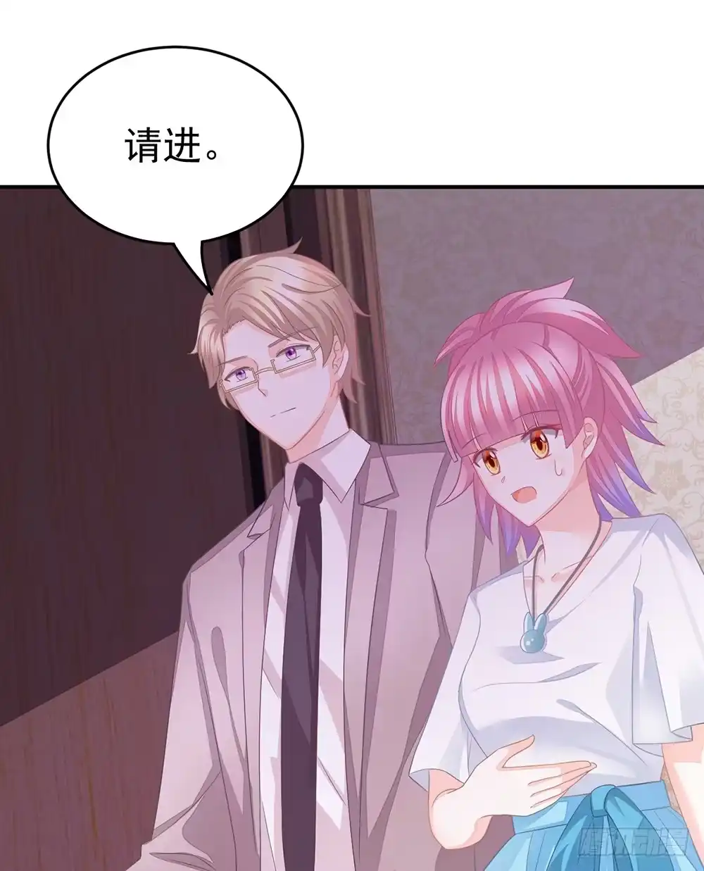 冰山总裁小萌妻（总裁要撩我） 当我嫂子吧！ 第54页