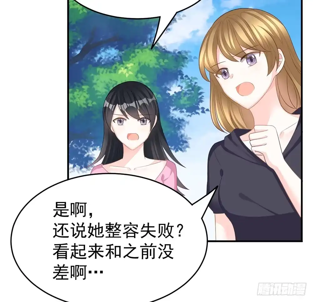 冰山总裁小萌妻（总裁要撩我） 当我嫂子吧！ 第19页