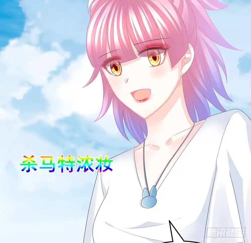 冰山总裁小萌妻（总裁要撩我） 当我嫂子吧！ 第15页