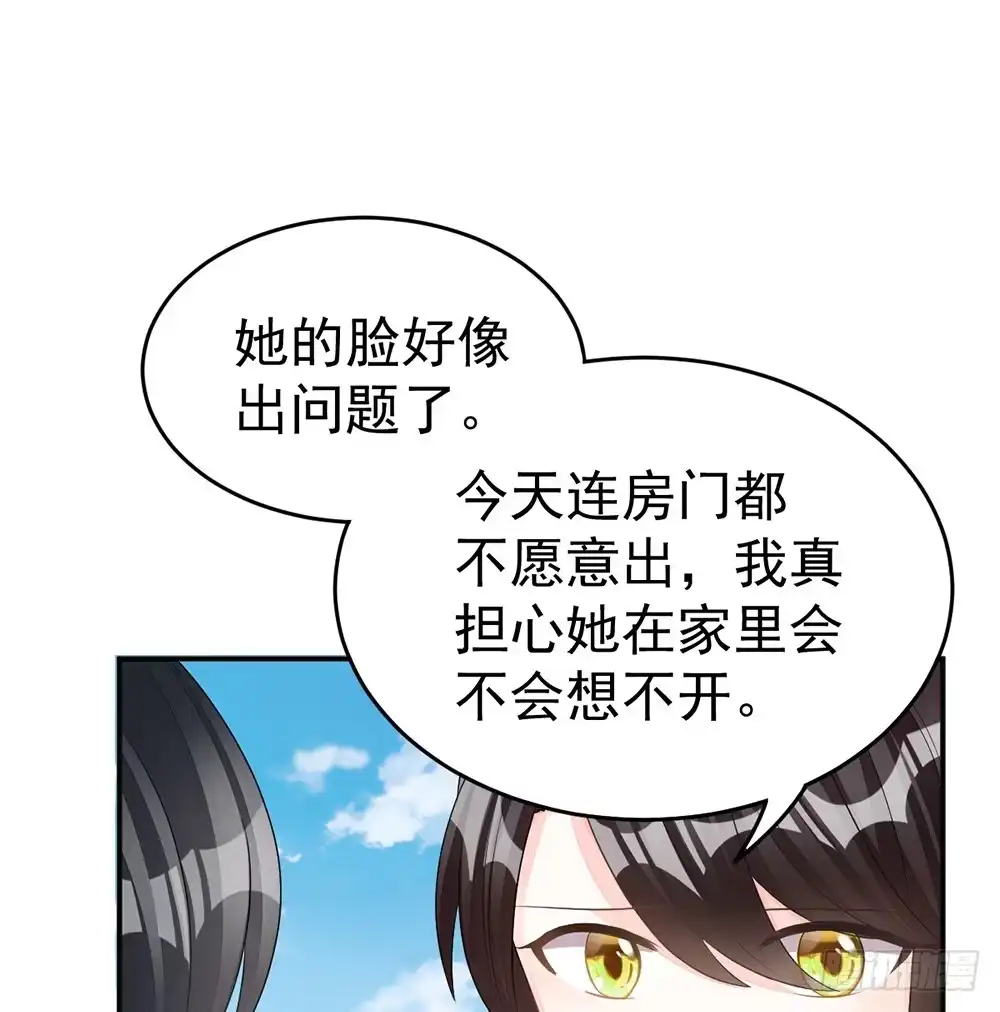 冰山总裁小萌妻（总裁要撩我） 当我嫂子吧！ 第6页