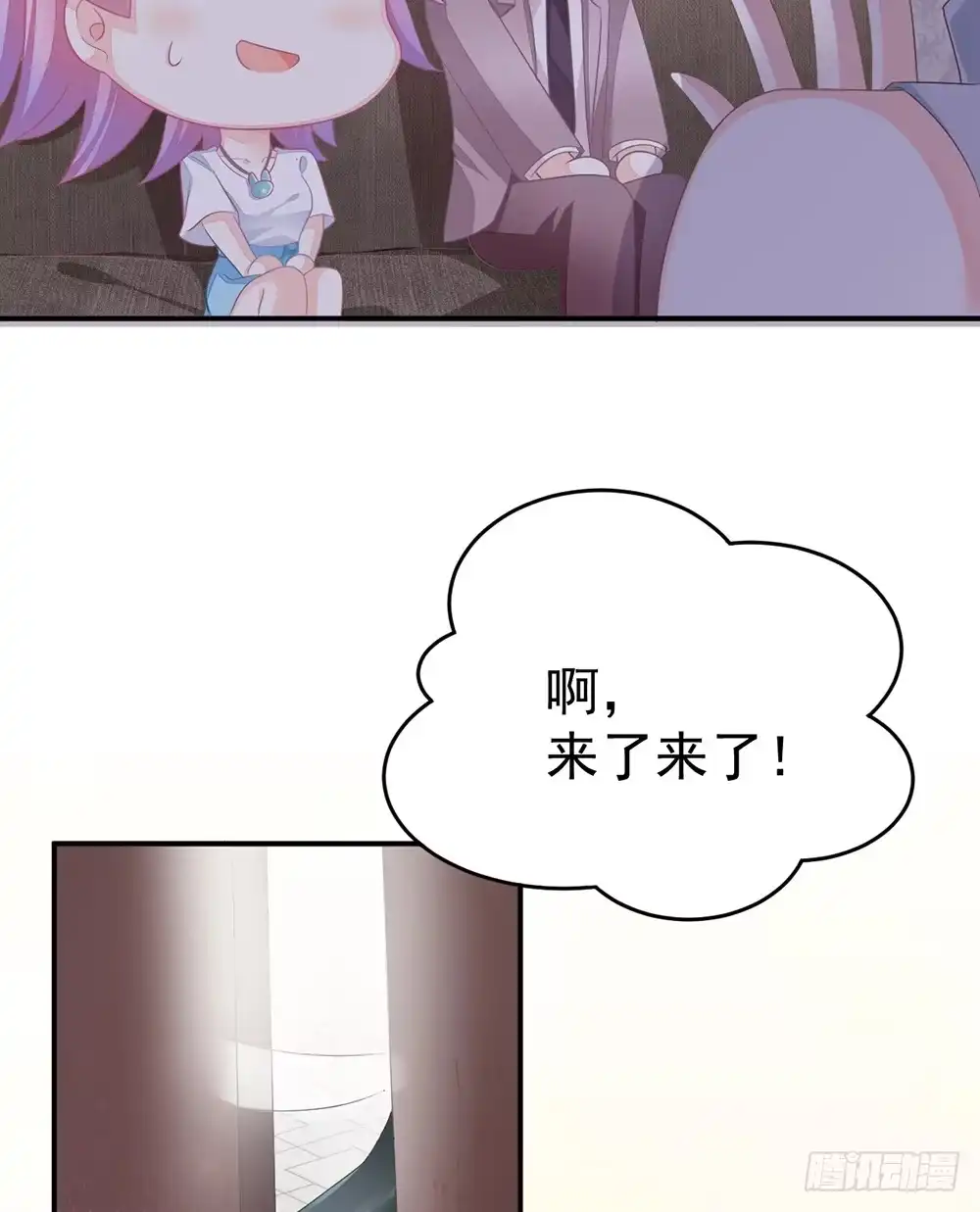 冰山总裁小萌妻（总裁要撩我） 当我嫂子吧！ 第58页
