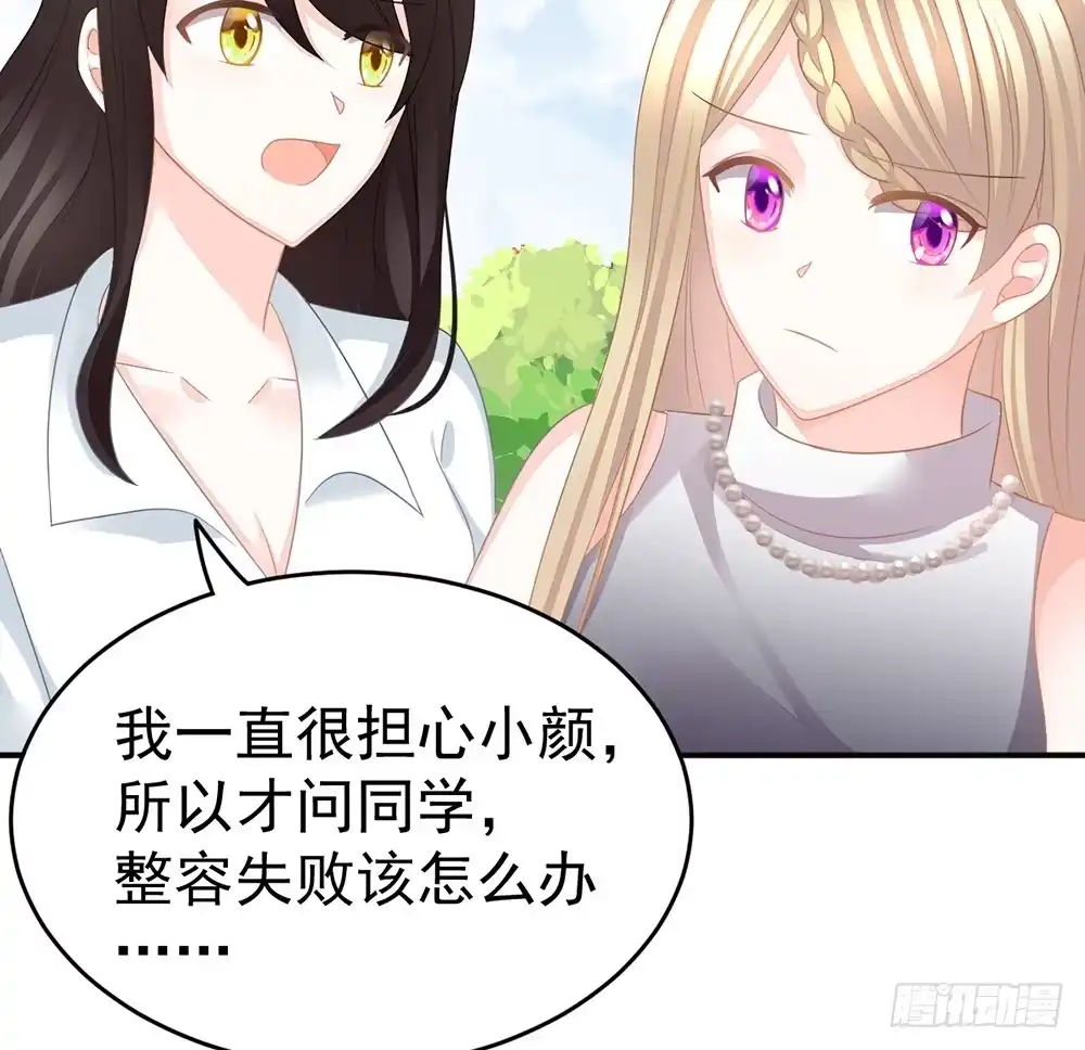 冰山总裁小萌妻（总裁要撩我） 当我嫂子吧！ 第12页