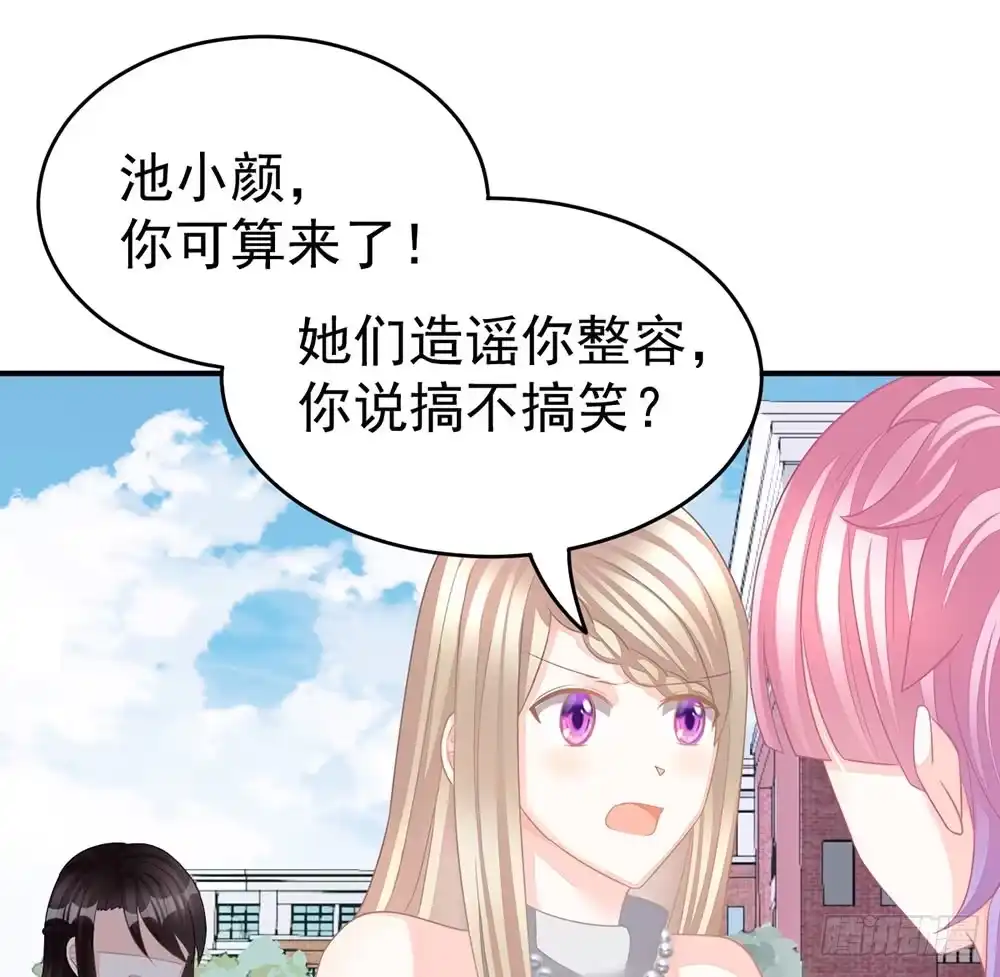 冰山总裁小萌妻（总裁要撩我） 当我嫂子吧！ 第22页