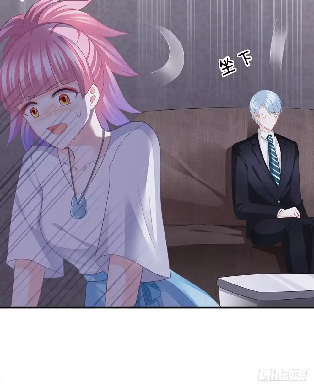 冰山总裁小萌妻（总裁要撩我） 当我嫂子吧！ 第63页