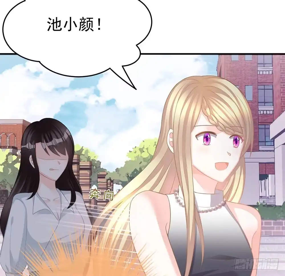冰山总裁小萌妻（总裁要撩我） 当我嫂子吧！ 第17页