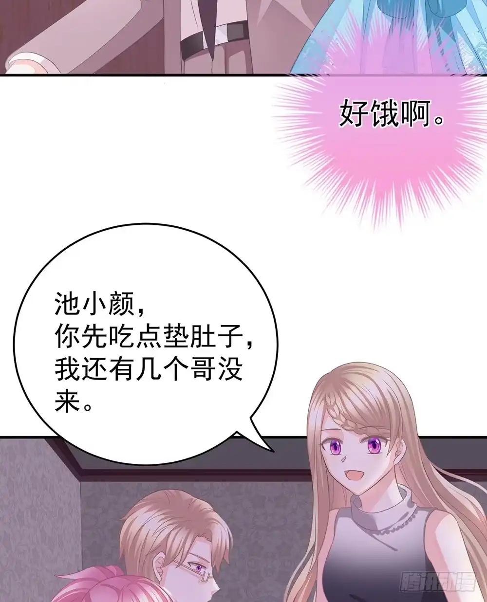 冰山总裁小萌妻（总裁要撩我） 当我嫂子吧！ 第55页