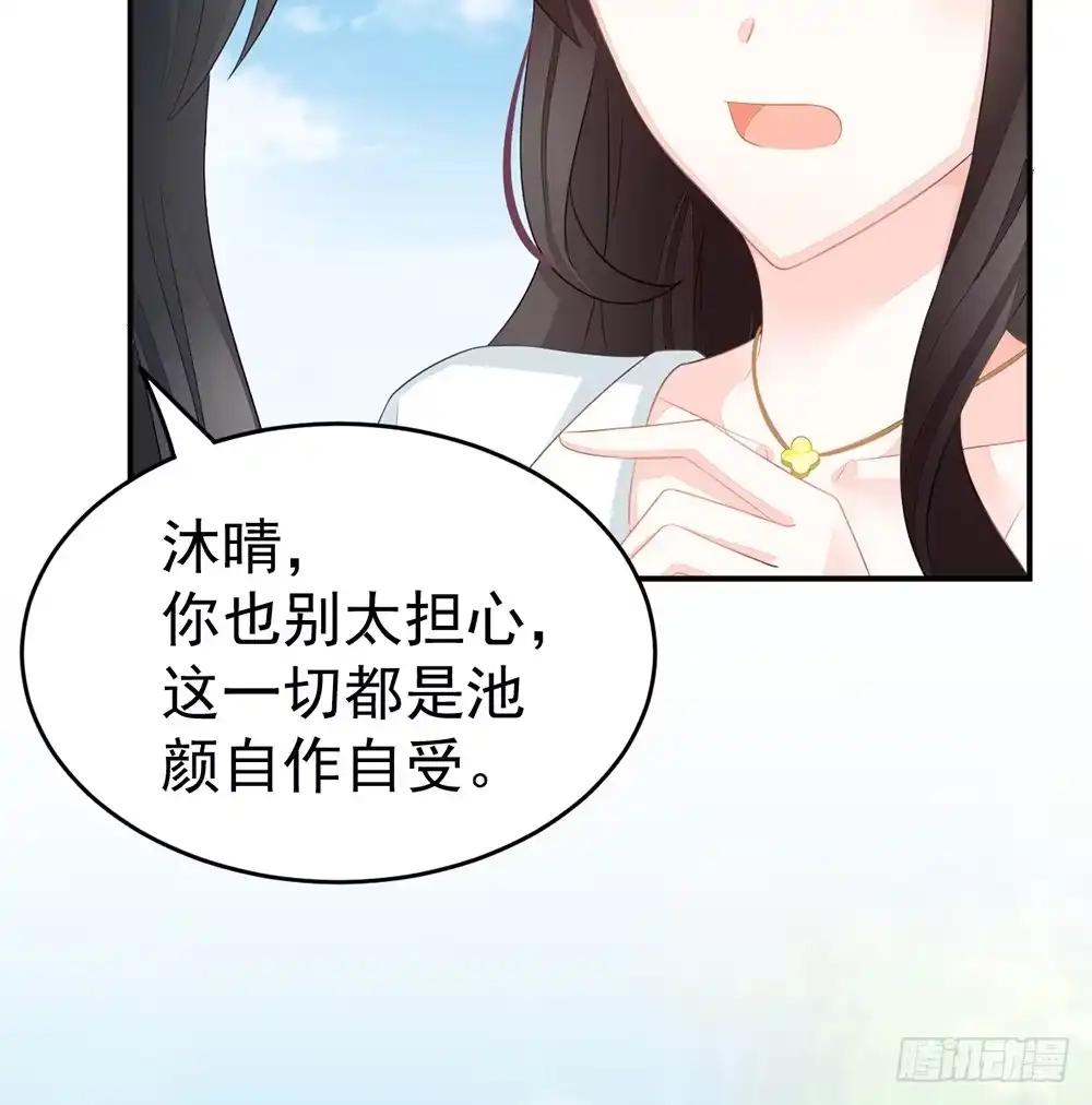 冰山总裁小萌妻（总裁要撩我） 当我嫂子吧！ 第7页