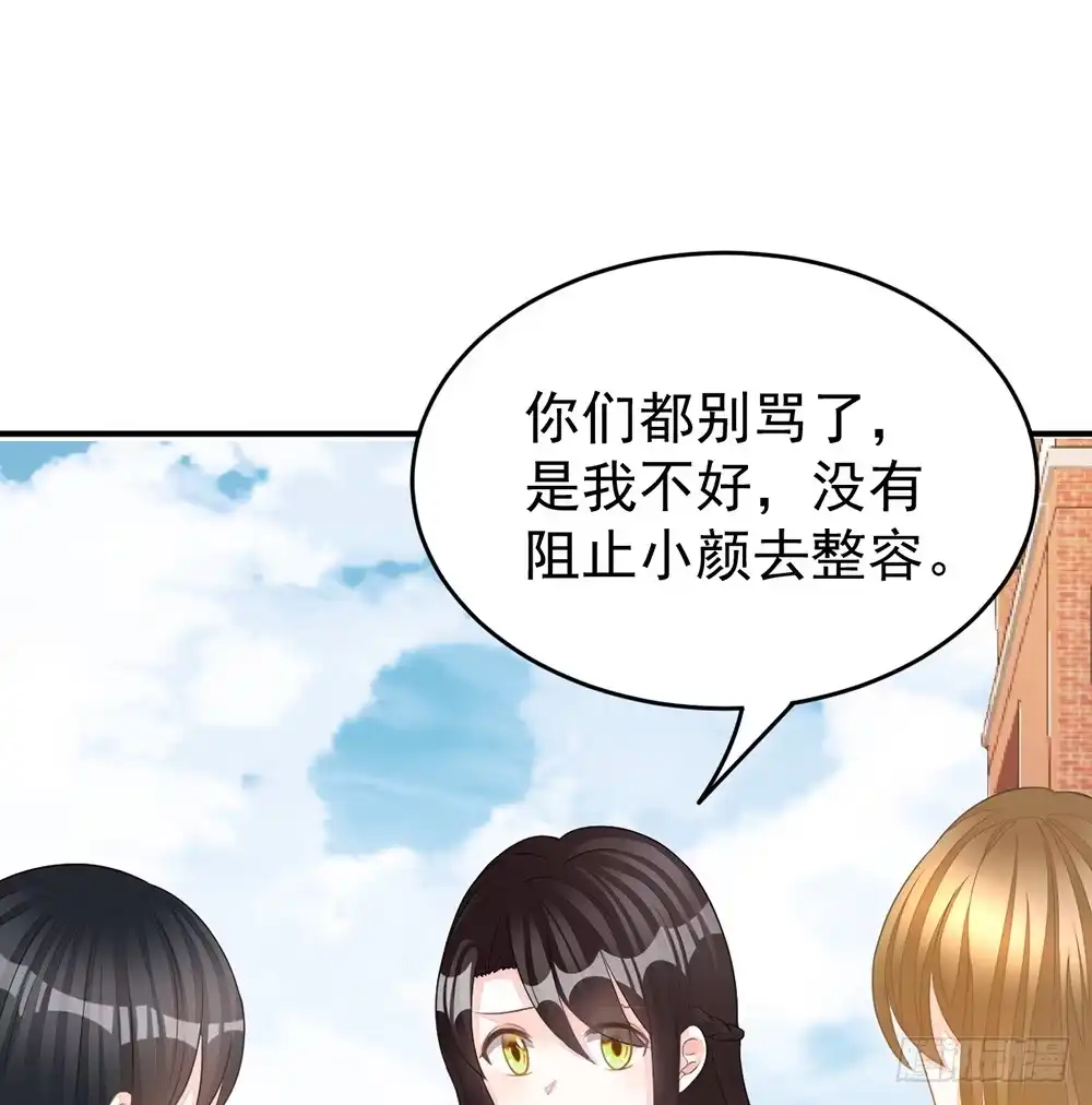 冰山总裁小萌妻（总裁要撩我） 当我嫂子吧！ 第4页